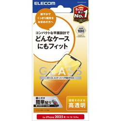 iPhone 16e/14/13/13 Pro用 ガラスフィルム 高透明 PM-A25SFLGG