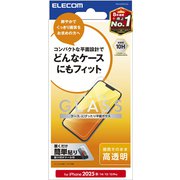 iPhone 16e/14/13/13 Pro用 ガラスフィルム 高透明 PM-A25SFLGG