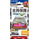 iPhone 16e/14/13/13 Pro用 ガラスフィルム フレーム付き ゲーミング 高透明 PM-A25SFLGFE