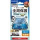 iPhone 16e/14/13/13 Pro用 ガラスフィルム フレーム付き ドラゴントレイル 高透明 ブルーライトカット PM-A25SFLGFDTBL