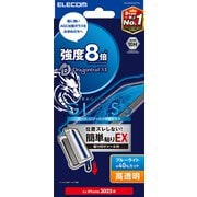 iPhone 16e用 ガラスフィルム ドラゴントレイル 高透明 ブルーライトカット 簡単貼付ツール付 PM-A25SFLGDTTBL
