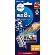 iPhone 16e用 ガラスフィルム ドラゴントレイル 高透明 簡単貼付ツール付 PM-A25SFLGDTT