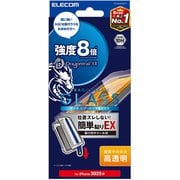 iPhone 16e用 ガラスフィルム ドラゴントレイル 高透明 簡単貼付ツール付 PM-A25SFLGDTT