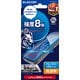 iPhone 16e/14/13/13 Pro用 ガラスフィルム ドラゴントレイル 高透明 ブルーライトカット PM-A25SFLGDTBL