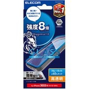 iPhone 16e/14/13/13 Pro用 ガラスフィルム ドラゴントレイル 高透明 ブルーライトカット PM-A25SFLGDTBL