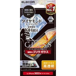 iPhone 16e/14/13/13 Pro用 ガラスフィルム ダイヤモンドコーティング ゴリラ 0.21mm 高透明 PM-A25SFLGDCO