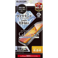 iPhone 16e/14/13/13 Pro用 ガラスフィルム ダイヤモンドコーティング 高透明 PM-A25SFLGDC
