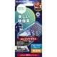 iPhone 16e/14/13/13 Pro用 ガラスフィルム エッチングAR加工 動画映え ゴリラ 0.21mm ブルーライトカット PM-A25SFLGAROBL