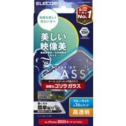 iPhone 16e/14/13/13 Pro用 ガラスフィルム エッチングAR加工 動画映え ゴリラ 0.21mm ブルーライトカット PM-A25SFLGAROBL