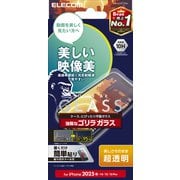 iPhone 16e/14/13/13 Pro用 ガラスフィルム エッチングAR加工 動画映え ゴリラ 0.21mm 超透明 PM-A25SFLGARO
