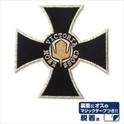 機動戦士ガンダム 脱着式ワッペン ジオン勲功十字章