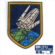 機動戦士ガンダム 脱着式ワッペン 一週間戦争従軍章