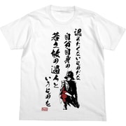 機動戦士ガンダム Tシャツ シャア「若さゆえの過ち」 WHITE XLサイズ