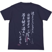 機動戦士ガンダム Tシャツ シャア「若さゆえの過ち」 INDIGO Sサイズ