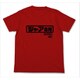 機動戦士ガンダム Tシャツ シャア専用ロゴ RED Mサイズ