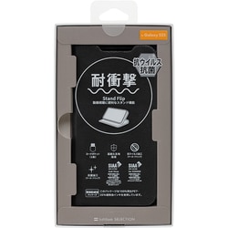 Stand Flip Samsung Galaxy S25 ブラック SB-A093-SDFB/BK