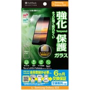 抗菌 保護ガラス Samsung Galaxy S25 クリア SB-A093-GASC/KV