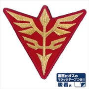 機動戦士ガンダムUC（ユニコーン） 脱着式ワッペン ネオ・ジオン