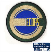 機動戦士ガンダムUC（ユニコーン） 脱着式ワッペン エコーズ