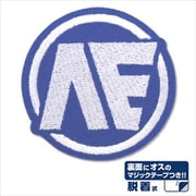 機動戦士Zガンダム 脱着式ワッペン アナハイム ロゴ