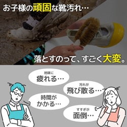 ヨドバシ.com - サンコー thanko 靴専用ミニ洗濯機「靴洗いま ヨドバシ.com - サンコー thanko 靴専用ミニ洗濯機「靴洗いま