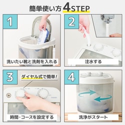 ヨドバシ.com - サンコー thanko 靴専用ミニ洗濯機「靴洗いま ヨドバシ.com - サンコー thanko 靴専用ミニ洗濯機「靴洗いま