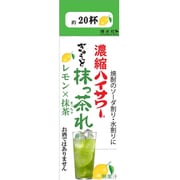 濃縮ハイサワー ぎゅうっと 抹っ茶れ レモン×抹茶 500mL 紙パック