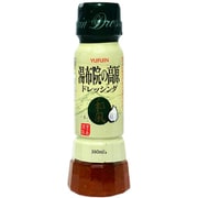 湯布院高原ドレッシング 和風 160ml