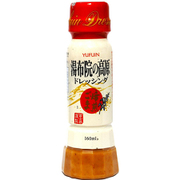 湯布院高原ドレッシング 胡麻 160ml [期限切迫商品（賞味期限：2025年7月28日）]