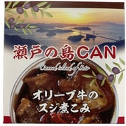 瀬戸の島CAN オリーブ牛のスジ煮込み 65g(内固形量 35g)