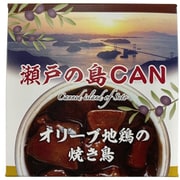 瀬戸の島CAN オリーブ地鶏の焼き鳥 65g(内固形量 35g)