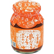 島のパスタソース ボロネーゼ(ミートソース) 180g(1瓶で約3人前)