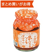 島のパスタソース ボロネーゼ（ミートソース） 180g（1瓶で約3人前） [期限切迫商品（賞味期限：2025年8月31日）]