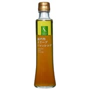 瀬戸内オリーブドレッシング 200ml