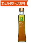 瀬戸内オリーブドレッシング 200ml [期限切迫商品（賞味期限：2025年10月31日）]