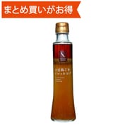 小豆島ごまドレッシング 200ml [期限切迫商品（賞味期限：2025年10月31日）]