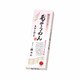葛入り手延べ三輪素麺 小箱入り 200g [乾麺]