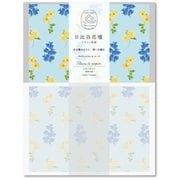 限定 フルールデパピエ レターセット デルフィニウム&ローズ/BL S4839