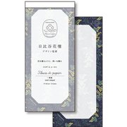 限定 フルールデパピエ 一筆箋 ミモザ＆ユーカリ/NV S4842