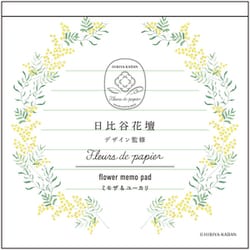 限定 フルールデパピエ メモパッド ミモザ＆ユーカリ/YE S4854