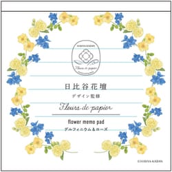 限定 フルールデパピエ メモパッド デルフィニウム＆ローズ/BL S4855