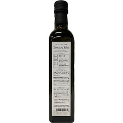 ドメーヌ・ベルディ エクストラバージンオリーブオイル ブラン 500ml [チュニジア産 国際有機認証 EXVオイル 500ml 遮光性グラスボトル]