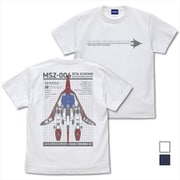 機動戦士Zガンダム Tシャツ 描き下ろし ウェイブライダー WHITE Mサイズ