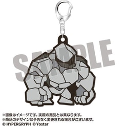 アークナイツ マスコットラバーキーホルダー マドロックの巨像