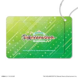 学園アイドルマスター スライドカードケース 紫雲清夏