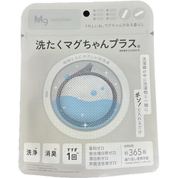 洗濯補助用品 洗たくマグちゃんプラス