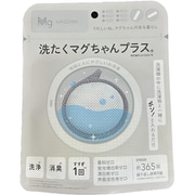 洗たくマグちゃんプラス [洗濯補助用品]
