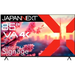 液晶モニター/85型/4K（3840×2160）/VAパネル/半光沢/HDR対応/HDMI×3 ビデオ/音声入力端子×1 コンポーネント入力×1/スピーカー（8W×2）/2年保証 JN-V85U-M