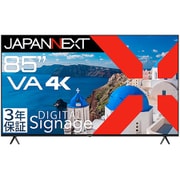 液晶モニター/85型/4K(3840×2160)/VAパネル/半光沢/HDR対応/HDMI×3 ビデオ/音声入力端子×1 コンポーネント入力×1/スピーカー(8W×2)/3年保証 JN-V85U-M-H3
