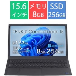 ノートパソコン/TENKU ComfortBook15/15.6型/Celeron N5100/メモリ 8GB/SSD 256GB/Windows 11 Home TBOOK1524R
